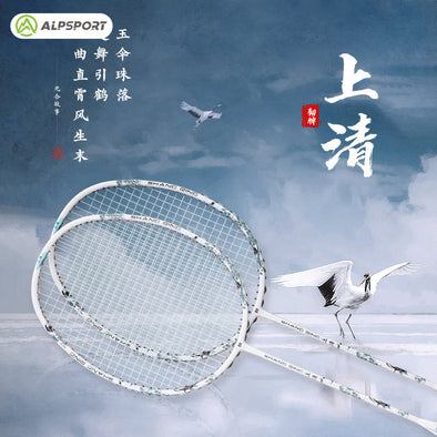 Badminton Racket | ALP-SPORT