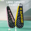 ALPSPORT WATERPROOF LARGE RACKET BAG-PB105
